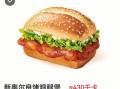 肯德基在大学开店的优缺点,学汉堡店怎么样赚钱吗