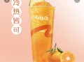coco奶茶能喝吗,Coco奶茶怎么样