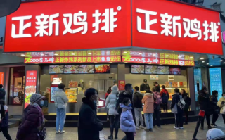 做正新鸡排会辛苦吗,开正新鸡排店怎么样