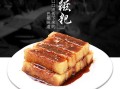 红糖糍粑是哪里的特产（红糖糍粑是哪里的特产）
