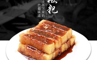 红糖糍粑是哪里的特产（红糖糍粑是哪里的特产）