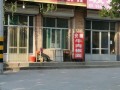 安徽牛肉板面哪里好（滨州牛肉板面哪家最好）