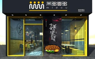 卖生面条这个生意怎么样,米多面多快餐加盟