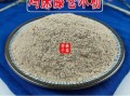 鸡屎藤粉哪里有卖（鸡屎藤用什么粉做q弹）
