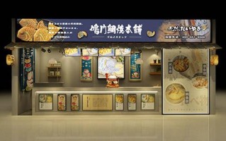 鸣门鲷鱼烧都是哪个城市有,鸣门鲷烧本铺加盟多少钱