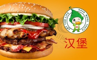 比克利汉堡怎么样（比克利汉堡怎么样好吃吗）