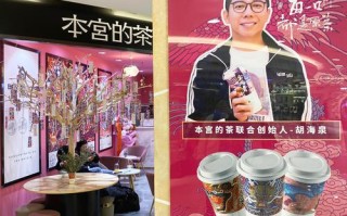 在本宫的茶工作怎么样（本宫的茶谁代言的）