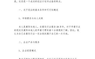 大学生创业餐饮怎么样,创业做餐饮怎么样啊