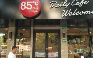 85度c店怎么样（85度c是直营店还是加盟店）