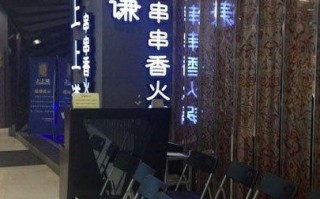 秀上签串串香怎么样（薛之谦上上谦全国有多少分店）