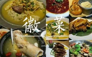 安徽哪里能吃到美食（安徽哪里能吃到美食的地方）