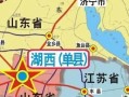 单县属于哪里（山东省单县是那座城市的）