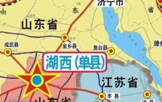 单县属于哪里（山东省单县是那座城市的）