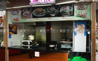 荷元素餐厅怎么样（荷元素餐厅怎么样）
