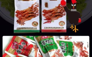 温州鸭舌哪里吃（温州鸭舌有什么牌子）