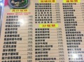 煲仔饭店怎么样（一份煲仔饭的利润大概是多少）