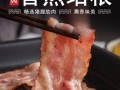 培根肉是猪肉的什么地方,培根是哪里肉做成的