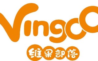 维果部落公司怎么样（维果部落公司怎么样啊）