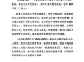 16元自助小火锅开店心得,大学生自主创业火锅店