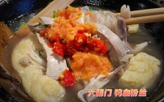 哪里的鸭血粉丝好吃（南昌鸭血粉丝哪家好吃）