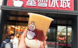 蜜雪冰城奶茶店上班怎么样,蜜雪冰城招商工作怎么样啊