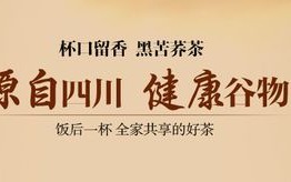杯口留香品牌怎么样,茶里公司官网