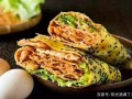 哪里的煎饼最好吃（哪里的煎饼最好吃?）