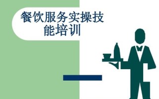 如何在本地快速招到餐饮服务人员,做餐饮的怎么样能快速出餐呢