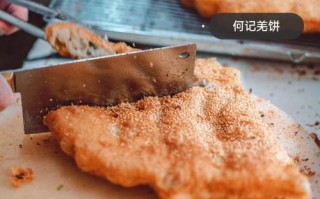 现在上海哪里有羌饼（上海好吃的羌饼）