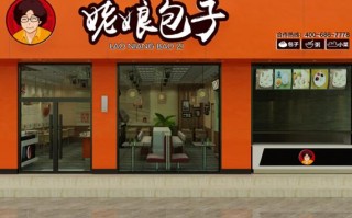 姥娘包子加盟店怎么样（姥娘包子加盟店怎么样啊）