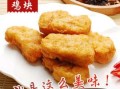 鸡块原料哪里买（鸡块原料哪里买便宜）
