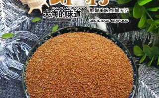 虾籽 哪里有卖（虾籽批发）