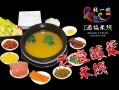 加盟米线怎么样（加盟米线怎么样）