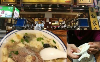 西安哪里吃羊肉泡馍（西安火车站附近泡馍哪家好）