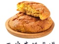 丰镇月饼哪里好吃（丰镇哪家的月饼最好吃，最正宗）