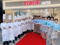 好利来司机端靠谱吗,好利来怎么样工作