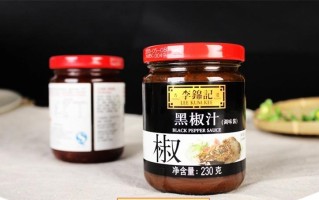 黑椒酱和黑椒酱汁的区别,黑椒酱哪里有卖的