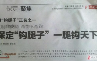京油子和卫嘴子的由来,京嘴儿官网