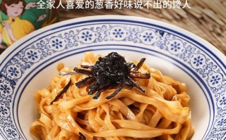 香葱酱油的做法,香葱油哪里有卖的