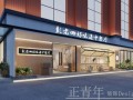 是你创意中餐厅怎么样（是你创意中餐厅怎么样英文）