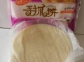 冷冻手抓饼哪里有卖（冷冻手抓饼哪里有卖的）