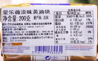 黄油是一般哪里有卖（黄油是一般哪里有卖的）