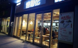 馋游记怎么样（小门面做什么生意）