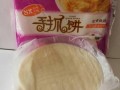 我想卖手抓饼，我该准备什么?到哪里进货?设备，酱，面团等等,手抓饼哪里有卖的冷冻的