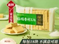 老北京绿豆糕哪里买（老北京绿豆糕哪里买的到）