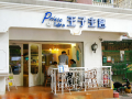 哪里有甜品店（哪里有甜品店加盟）