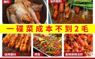 油炸烧烤配料哪里有卖（油炸烧烤配料哪里有卖的）