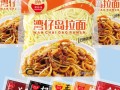 香港车仔面哪里好吃（香港车仔面哪里好吃一点）