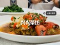 哪里吃上海菜（地道上海菜馆子）