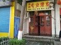 西安剪头发哪里好（西安剪头发哪里好一点）